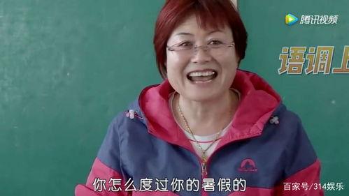 李汶芯英语老师爆料视频,视频内容大曝光！